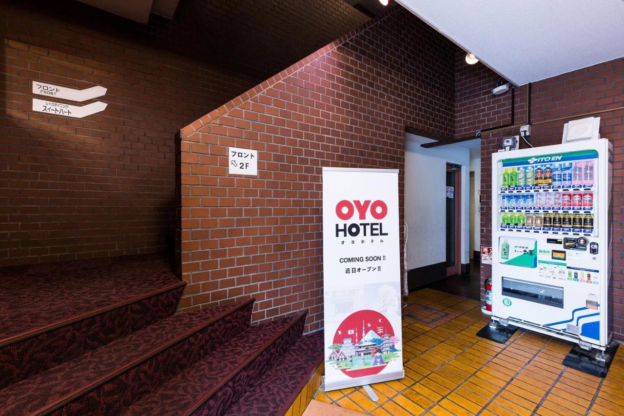Hotel Kuramae Токио Екстериор снимка